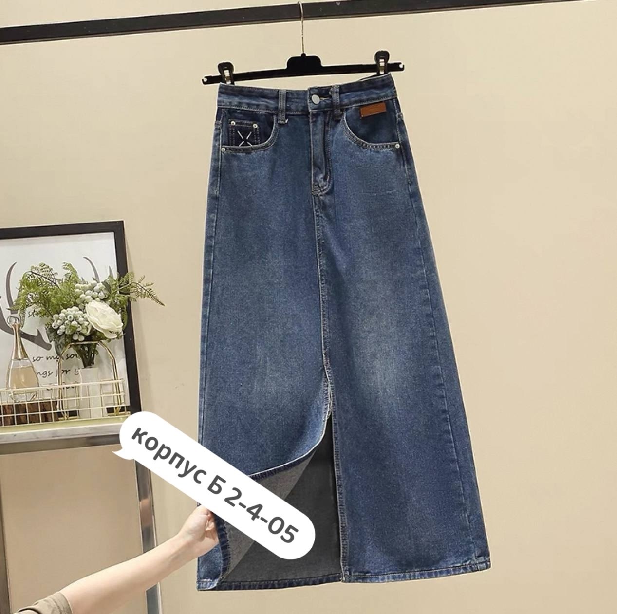 джинсовая длинная юбка,джинсовая юбка,женская джинсовая юбка с высокой талией,женские джинсовые юбки,модные джинсовые юбки