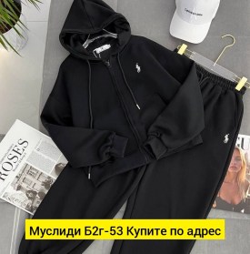 Костюм