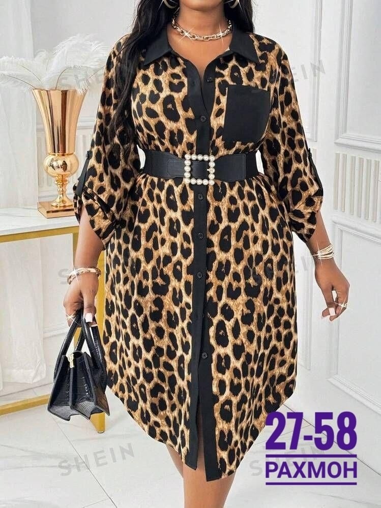 женское платье больших размеров,платье леопардовый принт,платье большие размеры,леопардовые платья,платье женская