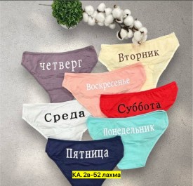 Нижнее белье
