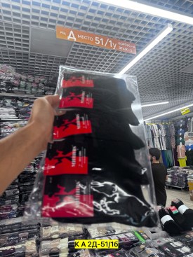 Носки