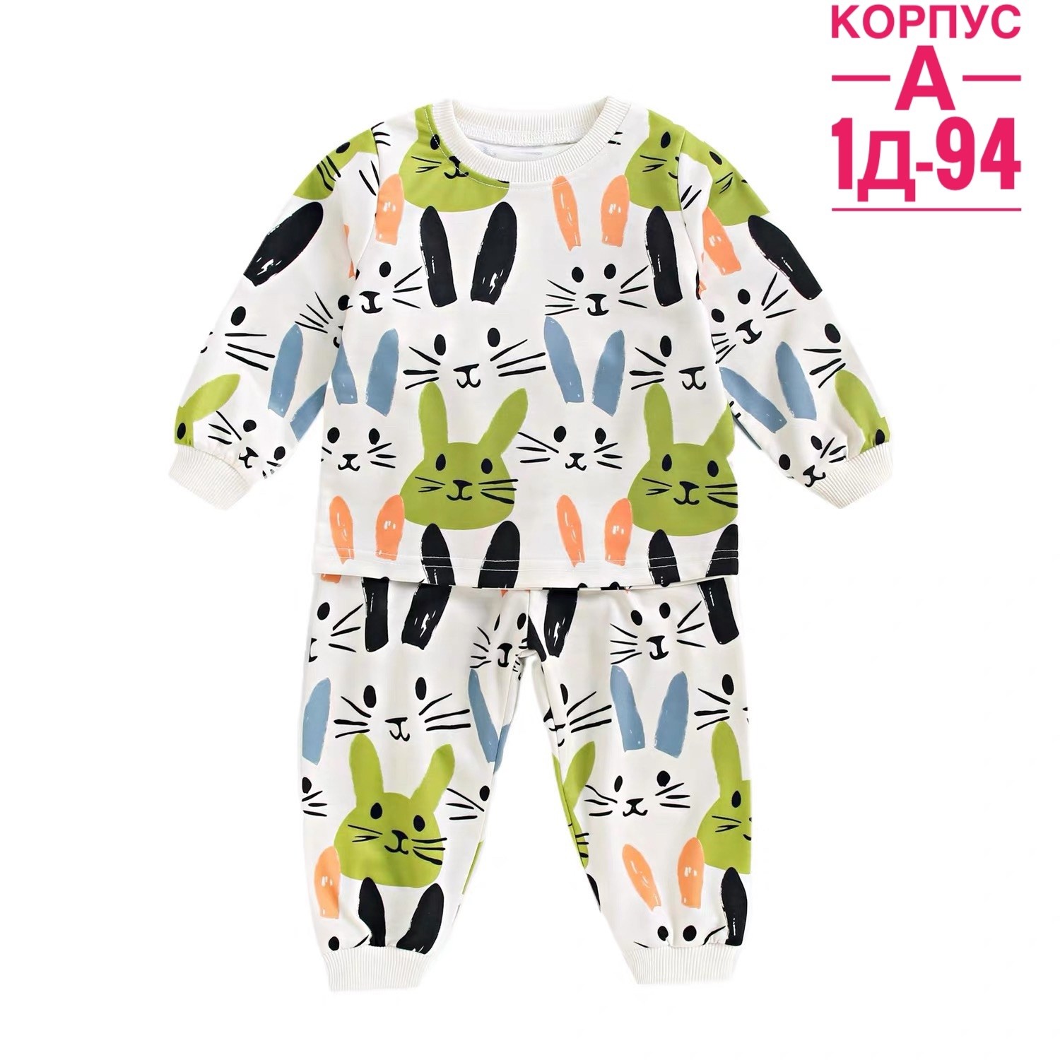 пижамы для мальчика,пижамы детские,комплект комбинезон,одежда для новорожденного,комплекты для малышей