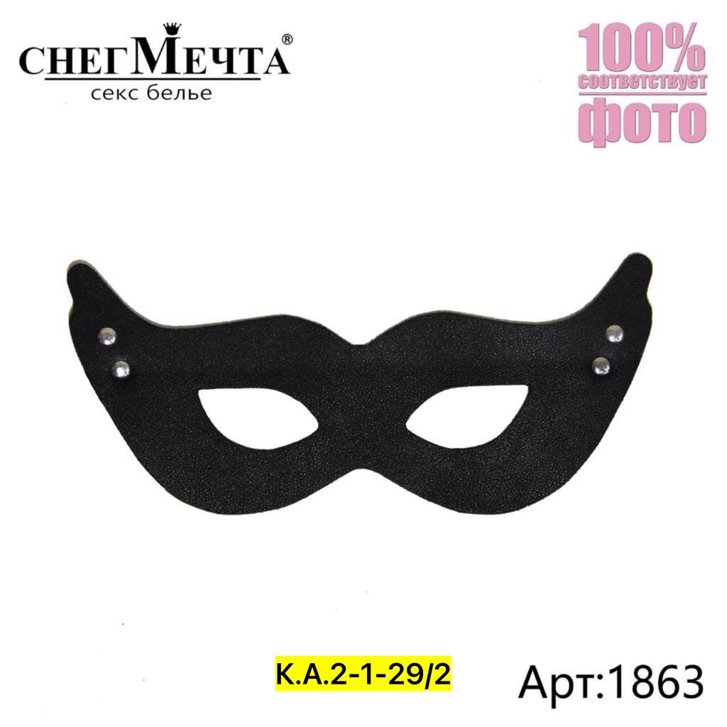женская маска,кожаная маска мышки,кожаная маска микки маус,маска мышка,сексуальная маска