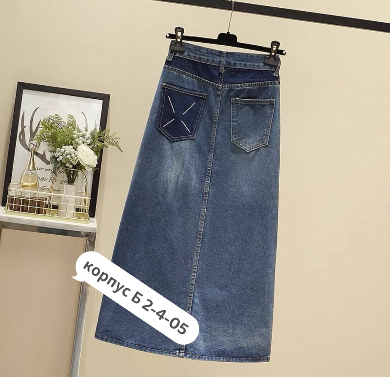 джинсовая длинная юбка,джинсовая юбка,женская джинсовая юбка с высокой талией,женские джинсовые юбки,модные джинсовые юбки