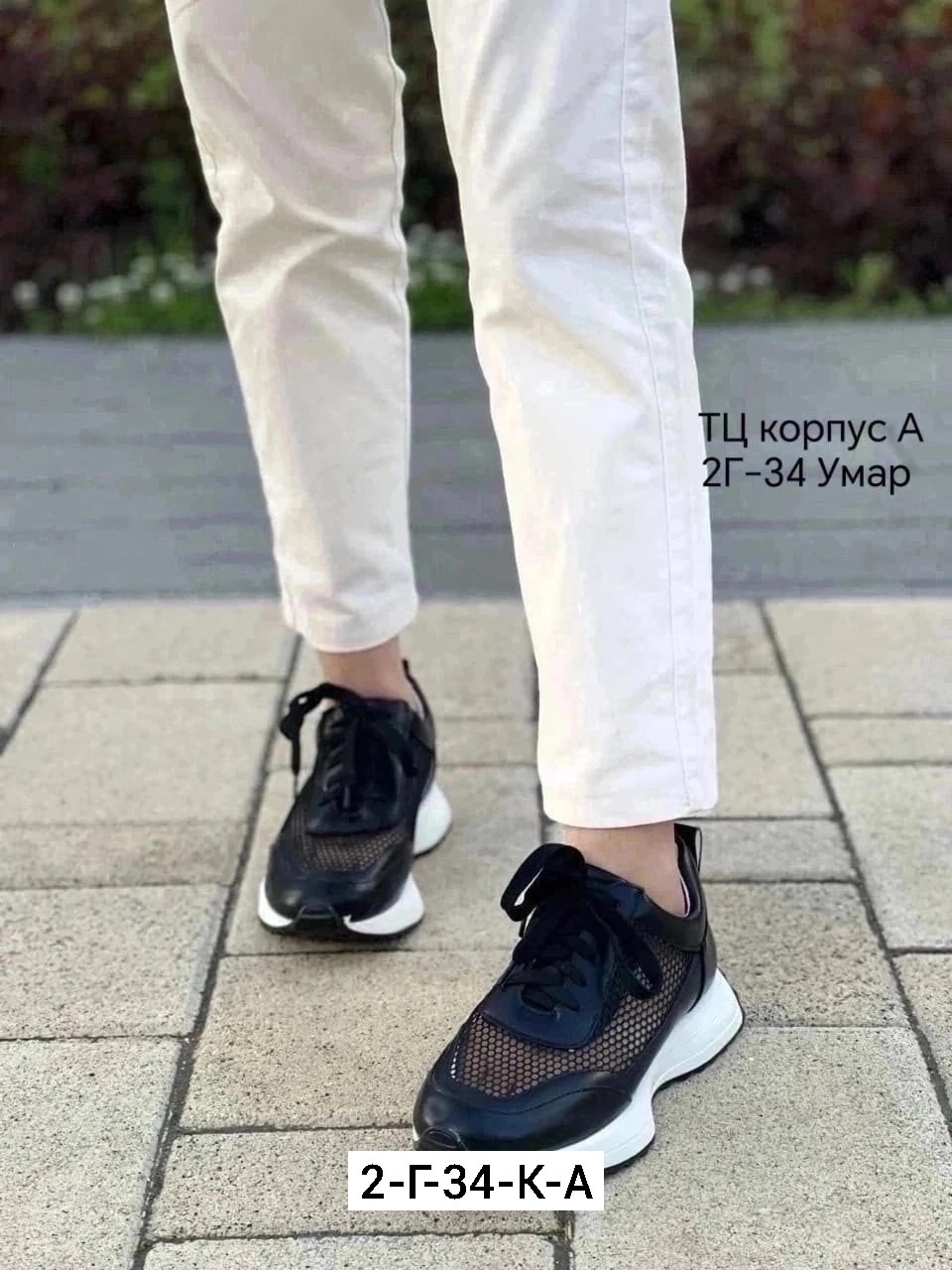 женские кроссовки,модные женские кроссовки,кроссовки летни,,летние женские кроссовки