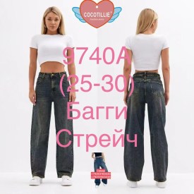 Брюки