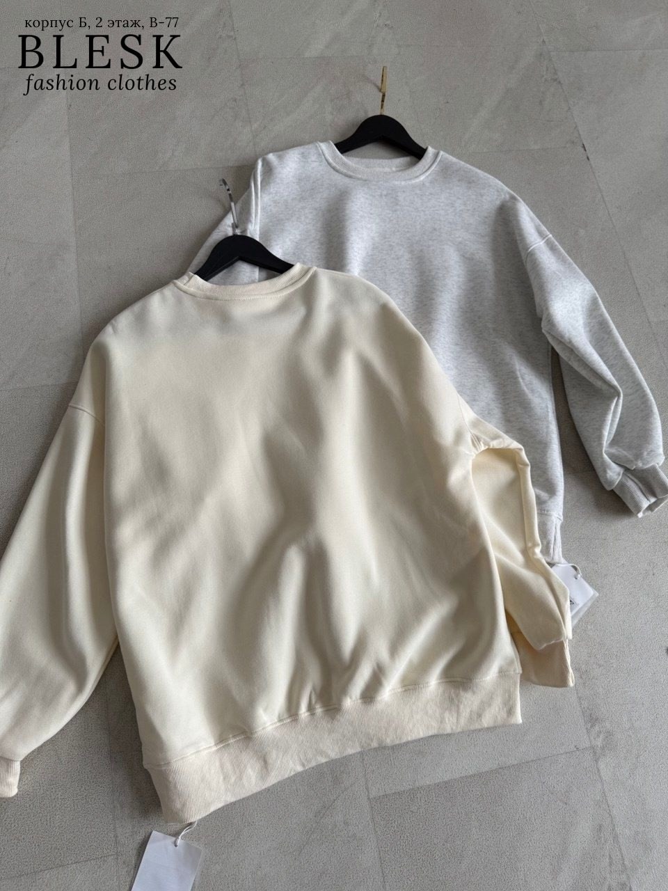повседневный свитшот,свитшот женская,свитшот однотонный,модные свитшоты,свитшот толстовка