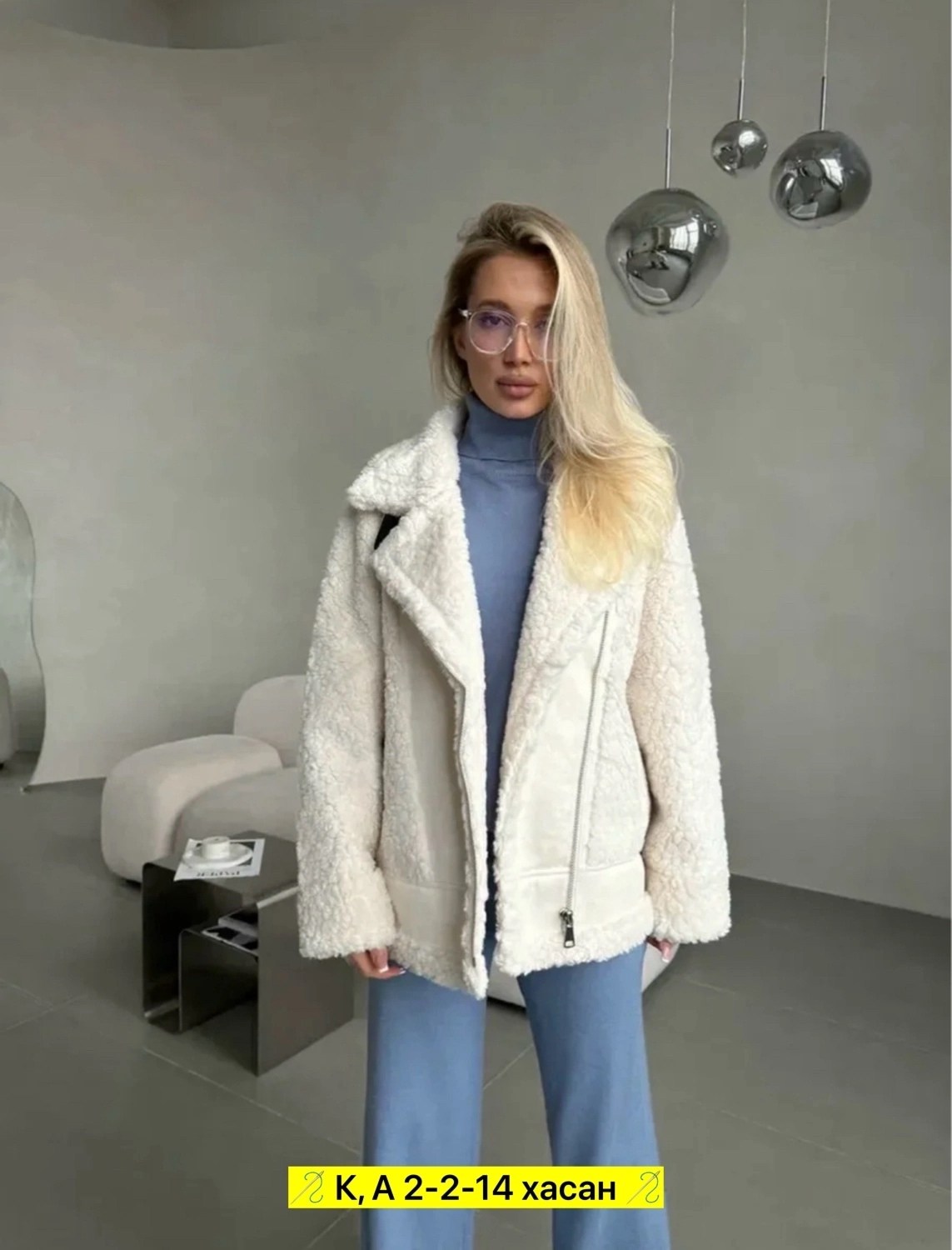 куртка из барашка модная,куртка модная,дубленка женская,шубка,стильная дубленка