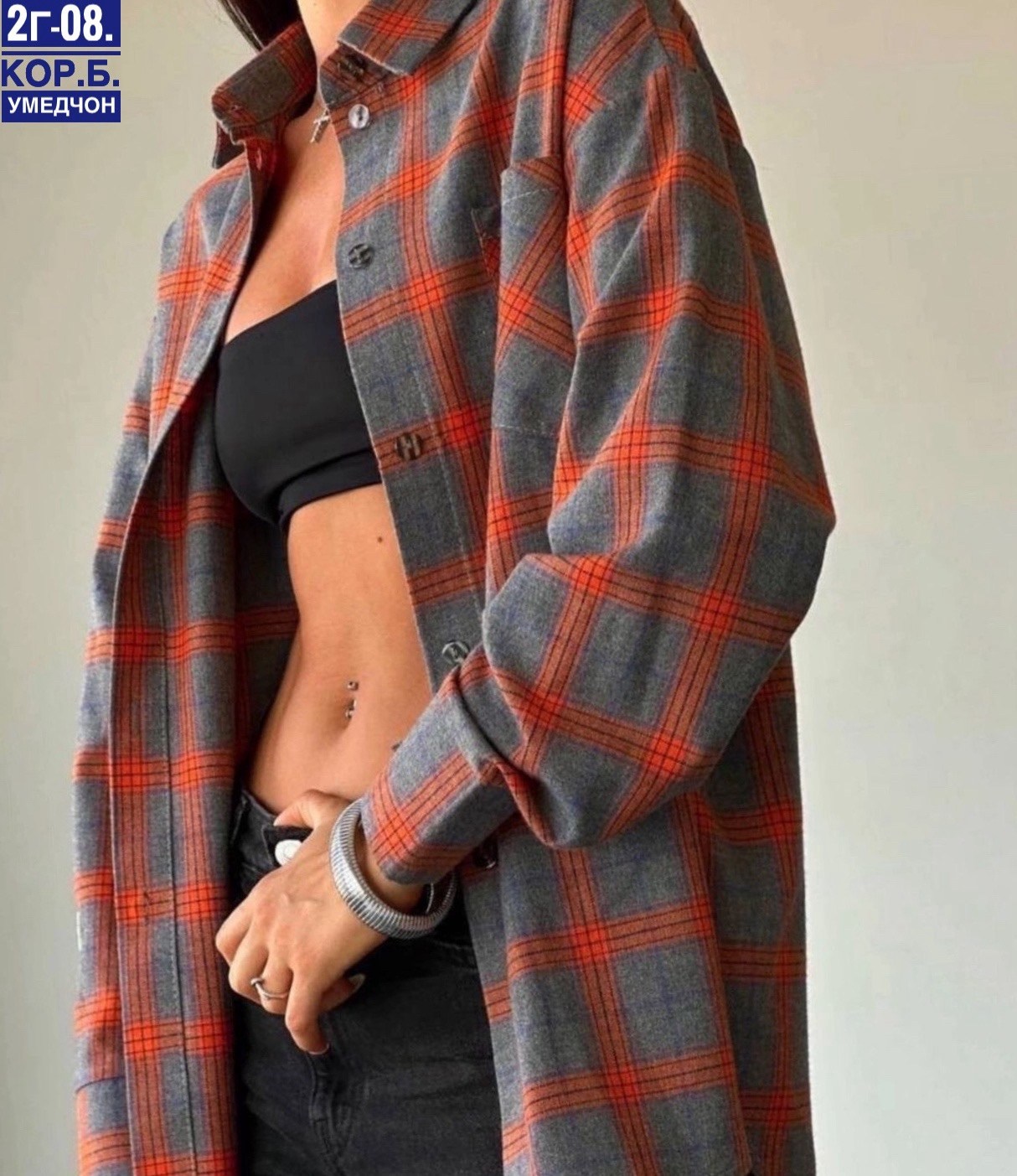 рубашка женская оверсайз в клетку,рубашка в клетку женская,рубашка в клетку,рубашка оверсайз в клетку,клетчатая женская рубашка