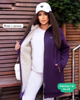 Кардиган