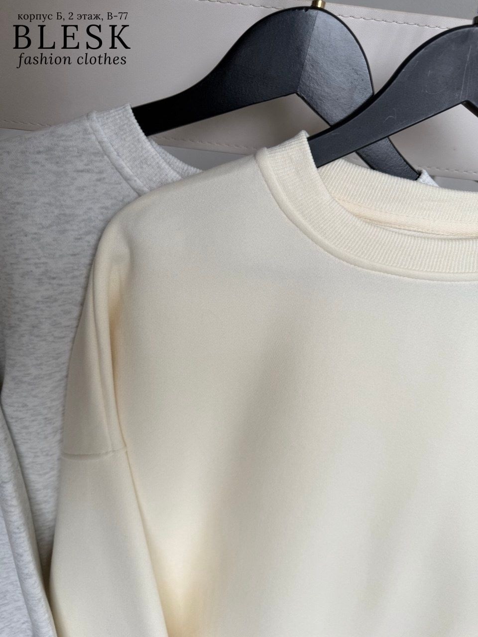 повседневный свитшот,свитшот женская,свитшот однотонный,модные свитшоты,свитшот толстовка