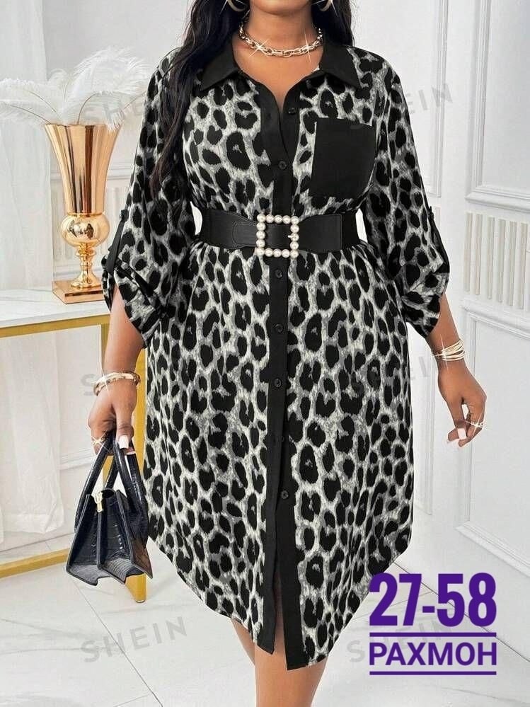 женское платье больших размеров,платье леопардовый принт,платье большие размеры,леопардовые платья,платье женская