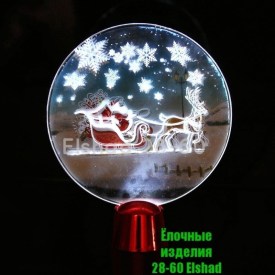 Новый год