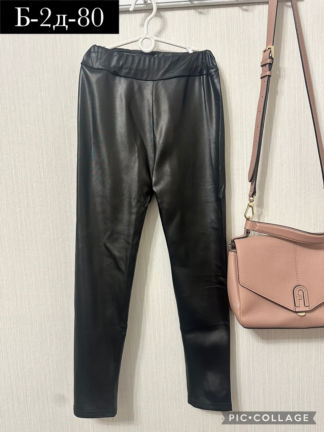 лосины кожаные,штаны кожаные,леггинсы кожаные,легинсы женские,кожаные брюки