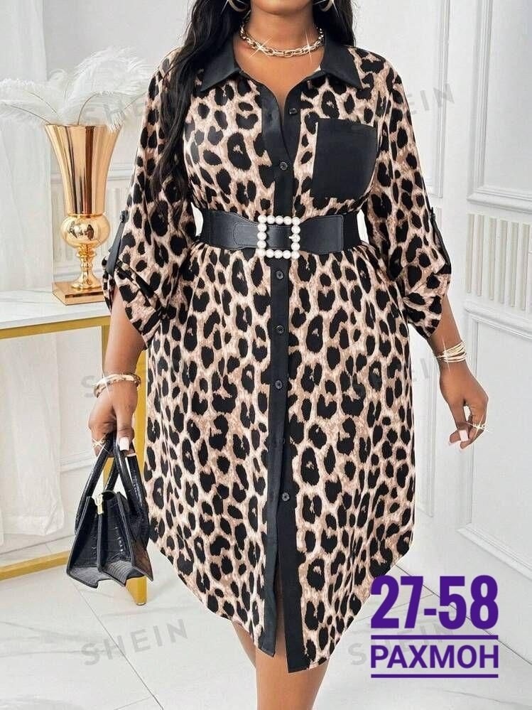 женское платье больших размеров,платье леопардовый принт,платье большие размеры,леопардовые платья,платье женская