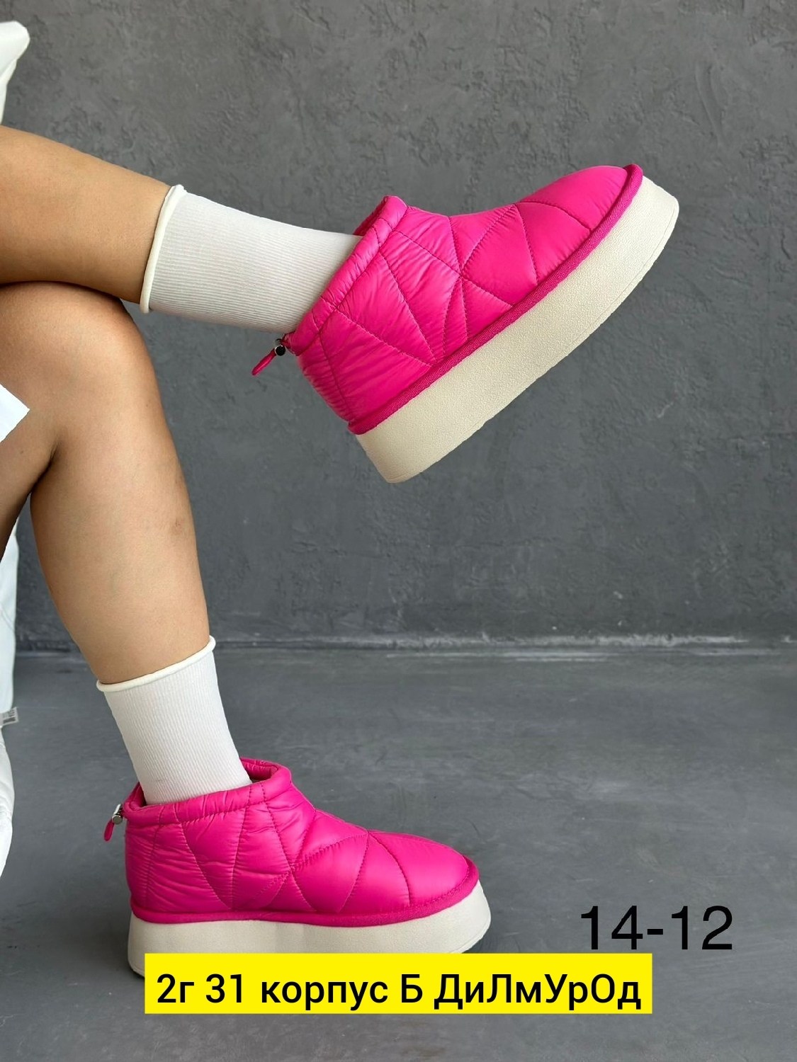 угги женские,,дутики женские, женская,дутики женские зимние