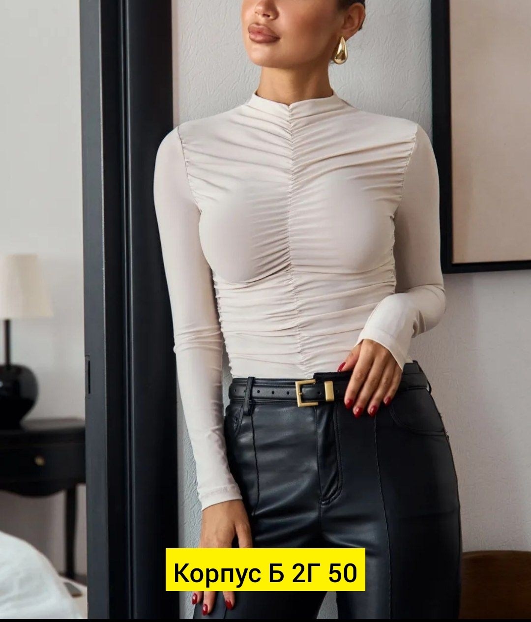 кофта женская,боди женская,женские кофточки,водолазка женская,кофточка
