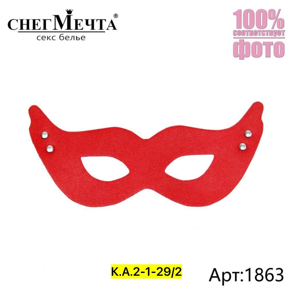 женская маска,кожаная маска мышки,кожаная маска микки маус,маска мышка,сексуальная маска