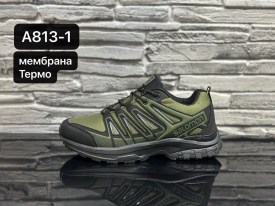 Кроссовки