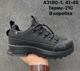 Кроссовки