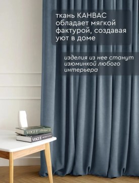 Джинсы