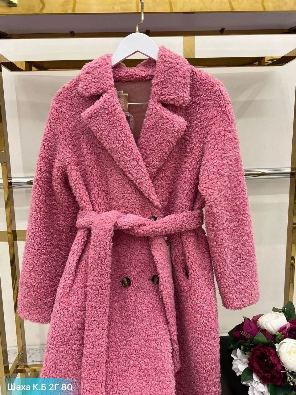 стильное пальто,плюшевое пальто,пальто барашек,пальто женский,шерстяное пальто
