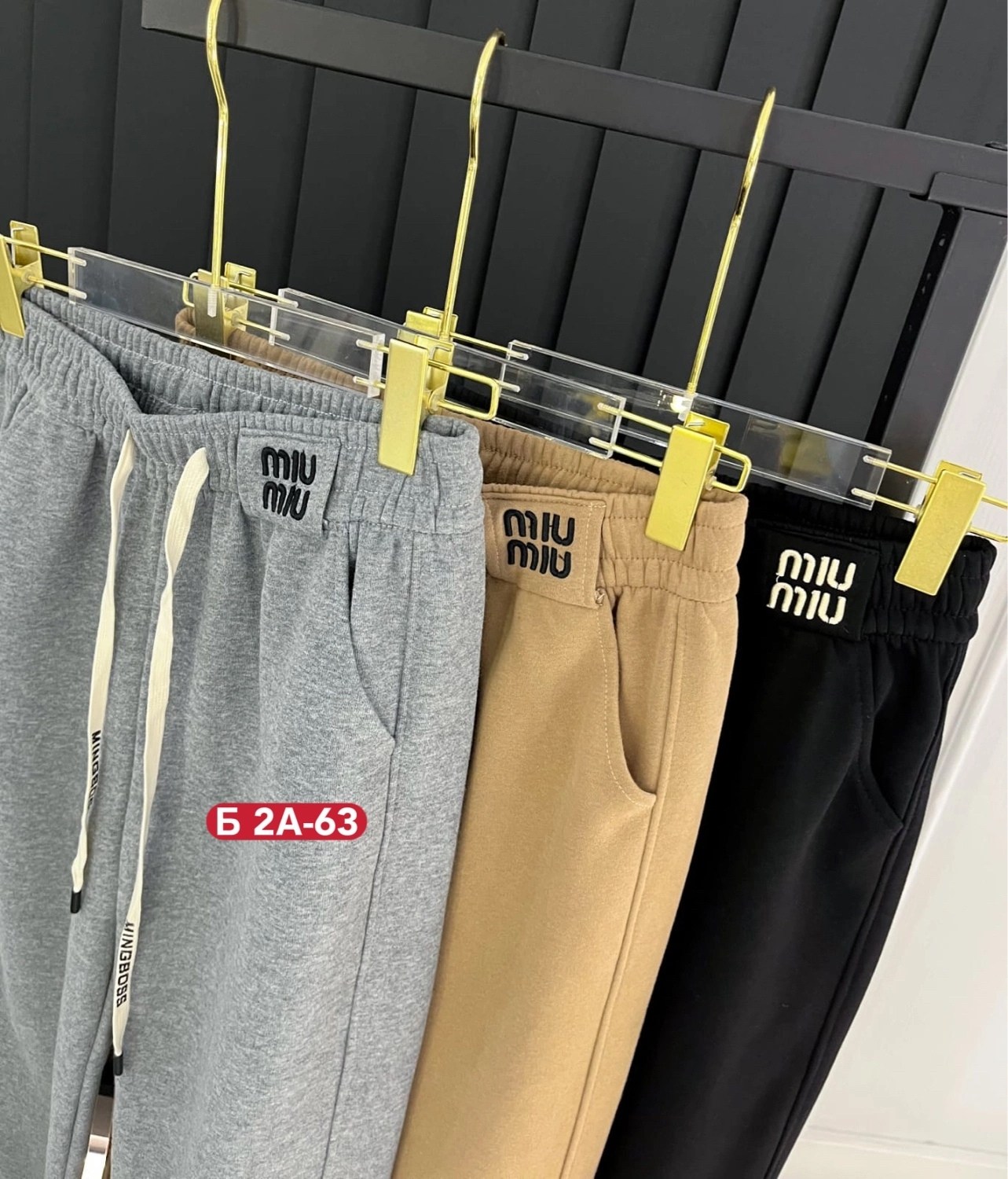 брюки спортивные,брюки штаны,женские спортивные штаны,спортивные штаны,женские спортивные брюки