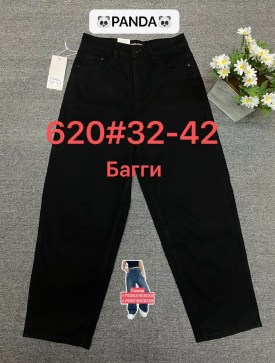 Брюки
