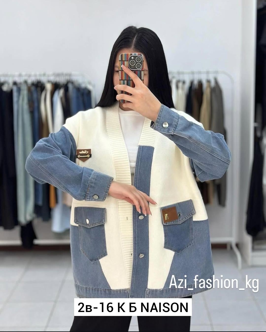 кардиган джинсовый,кардиган комбинированный,кардиган,вязаные кардиганы,кофта кардиган