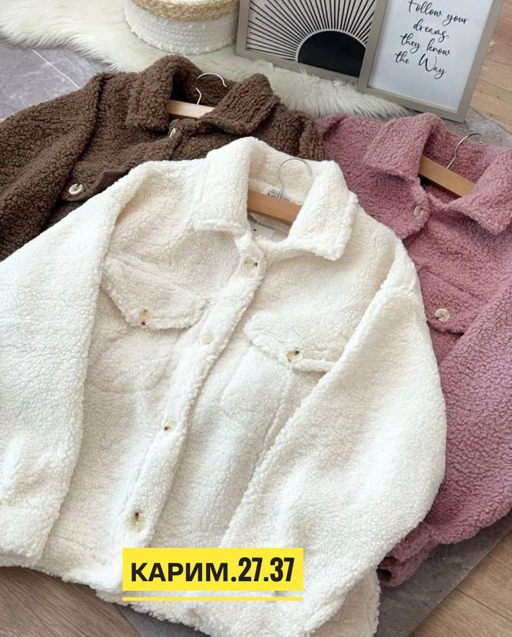 куртка барашек,пальто барашек,куртка женская,шубка тедди,кардиган барашек