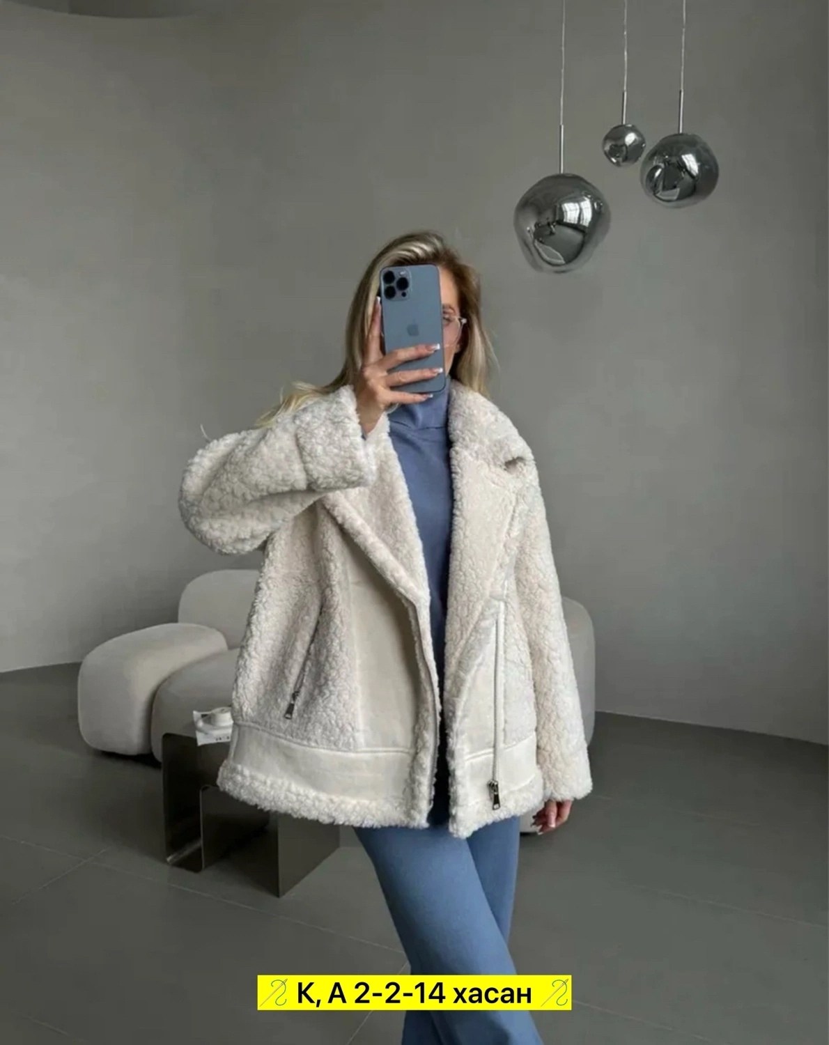 куртка из барашка модная,куртка модная,дубленка женская,шубка,стильная дубленка