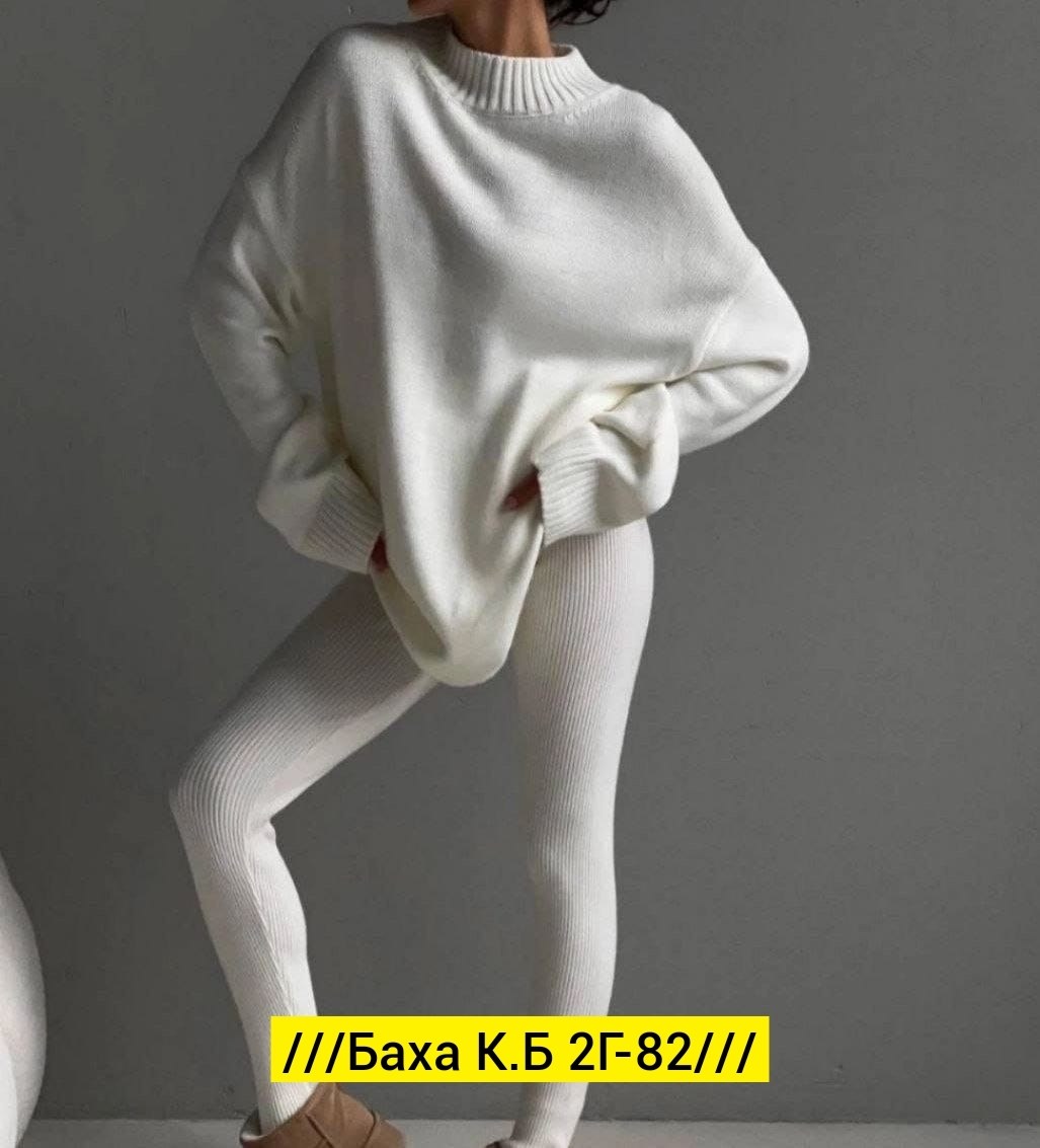 свитер оверсайз удлиненный,свитер женский белый,свитер оверсайз теплый женский,свитер свободного кроя,свитер женский с горлом