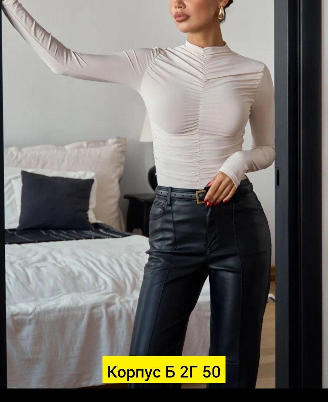 кофта женская,боди женская,женские кофточки,водолазка женская,кофточка