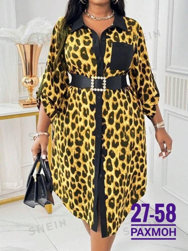 женское платье больших размеров,платье леопардовый принт,платье большие размеры,леопардовые платья,платье женская