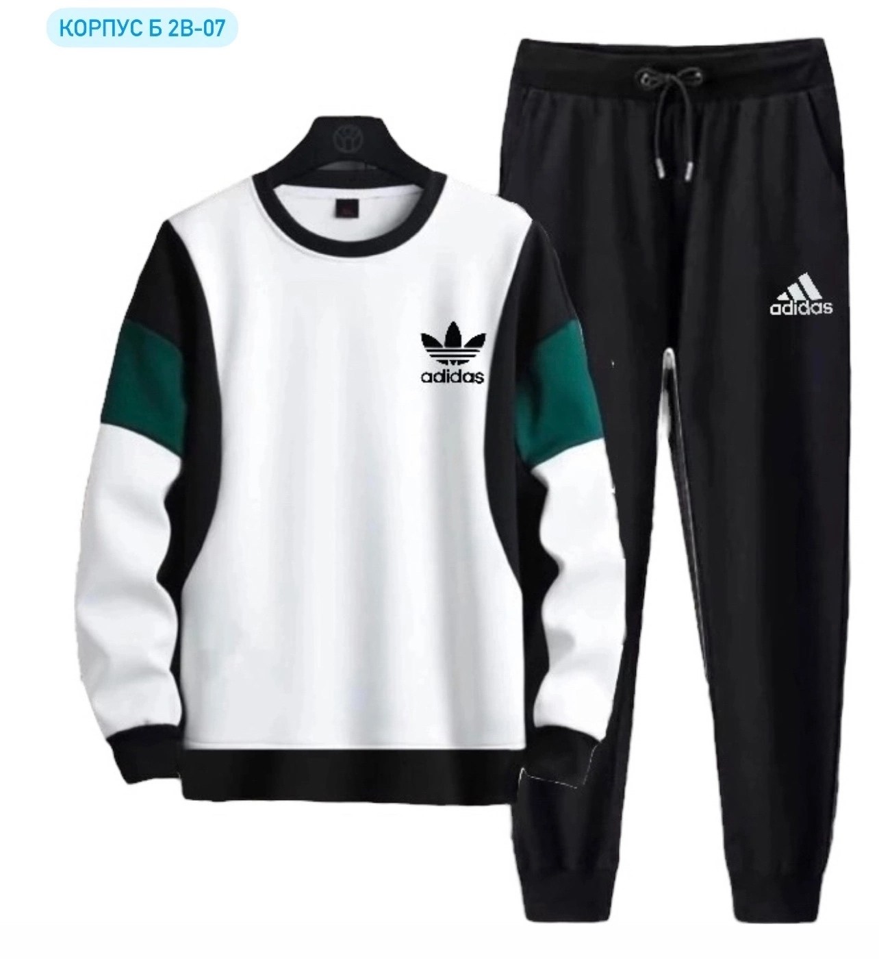 костюмы спортивный adidas,костюмы спортивные подростковые,спортивные костюм,мужские спортивные костюмы,костюмы спортивные для мальчика