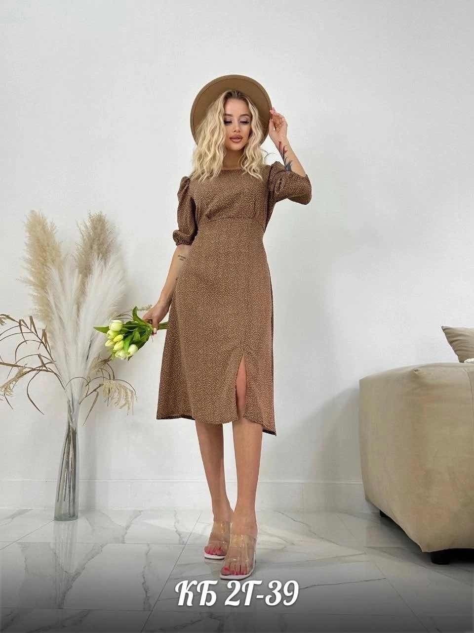 женский платье,платье,стильная ,платье женский летний,платье лето