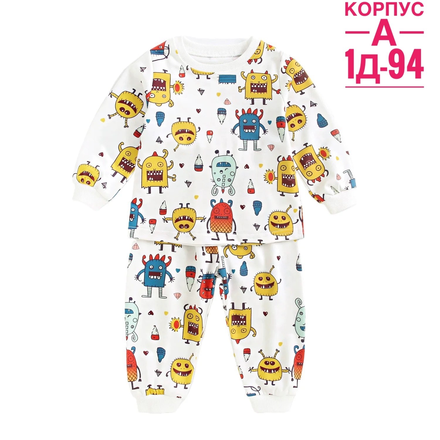 пижамы для мальчика,пижамы детские,комплект комбинезон,одежда для новорожденного,комплекты для малышей