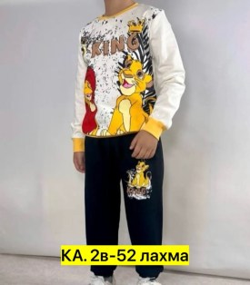 Костюм