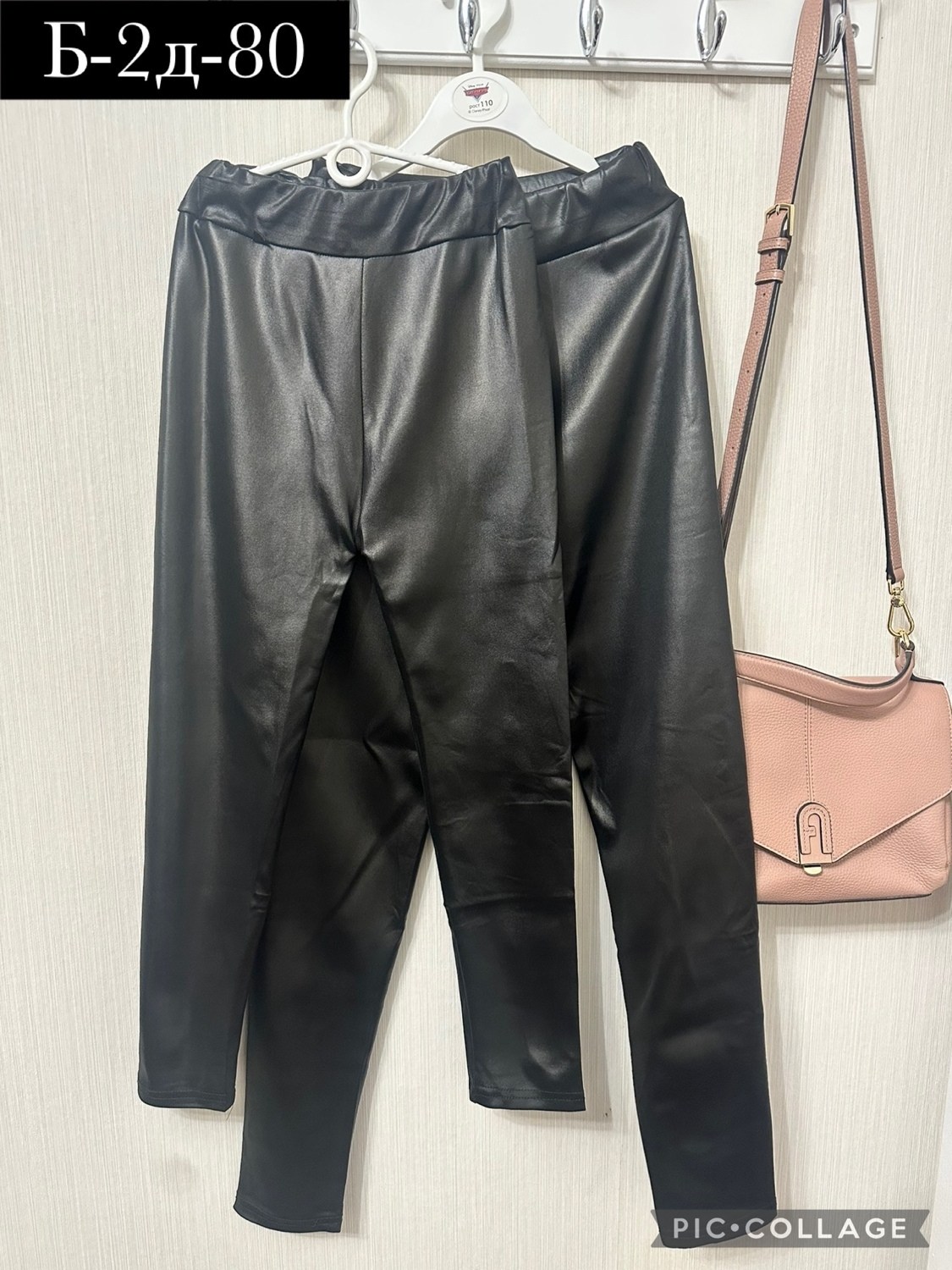 лосины кожаные,штаны кожаные,леггинсы кожаные,легинсы женские,кожаные брюки