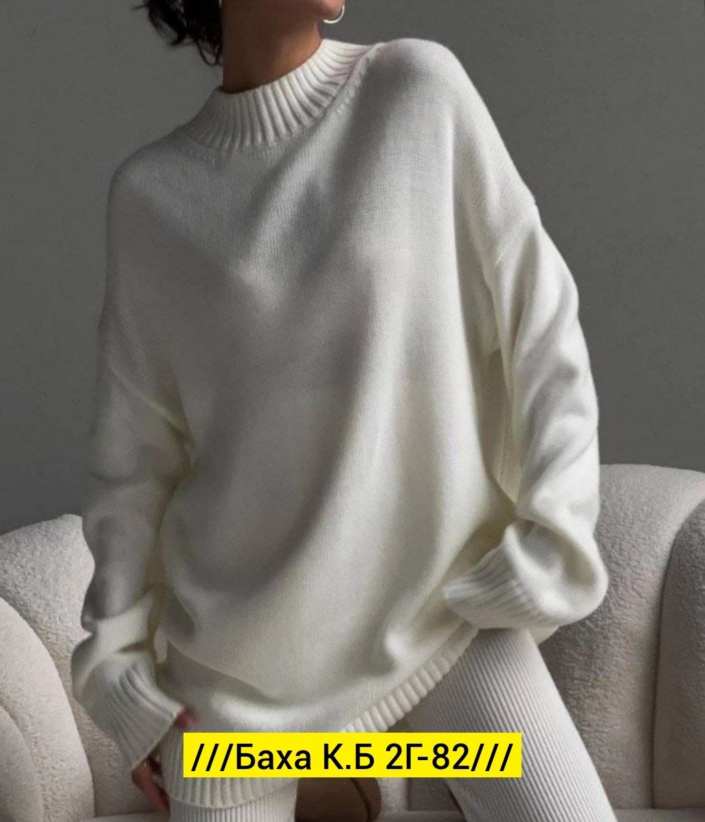 свитер оверсайз удлиненный,свитер женский белый,свитер оверсайз теплый женский,свитер свободного кроя,свитер женский с горлом