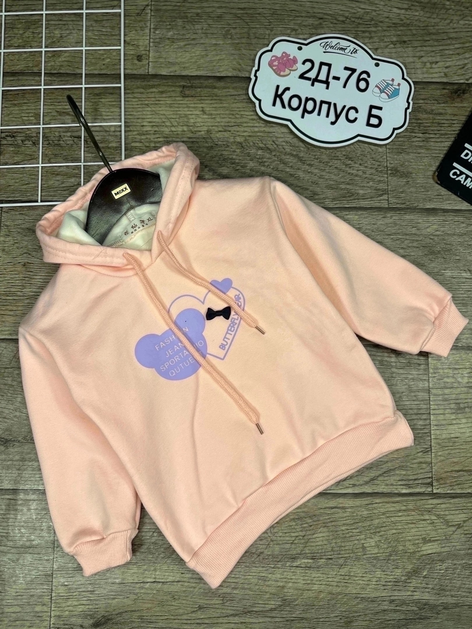 толстовка для девочек,кофта на флисе,кофта теплая,детская кофта,толстовка кофта