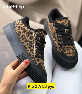 Кроссовки
