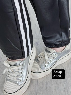 Брюки