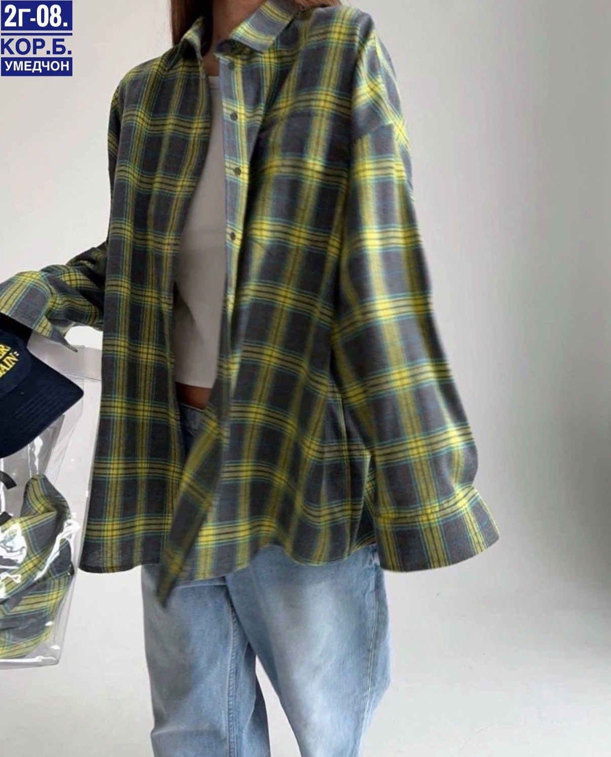 рубашка женская оверсайз в клетку,рубашка в клетку женская,рубашка в клетку,рубашка оверсайз в клетку,клетчатая женская рубашка