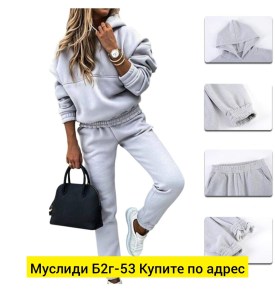 Костюм
