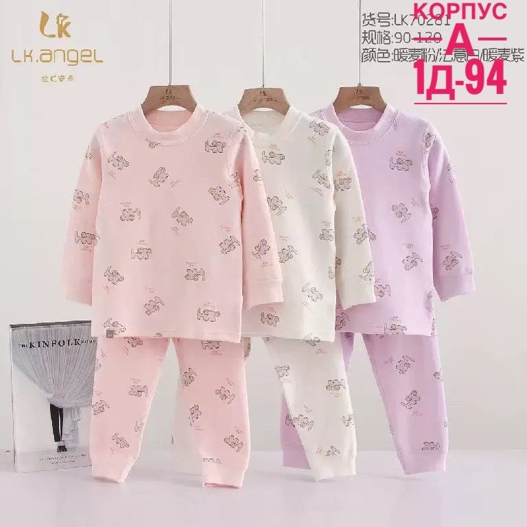 пижамы для мальчика,пижамы детские,комплект комбинезон,одежда для новорожденного,комплекты для малышей