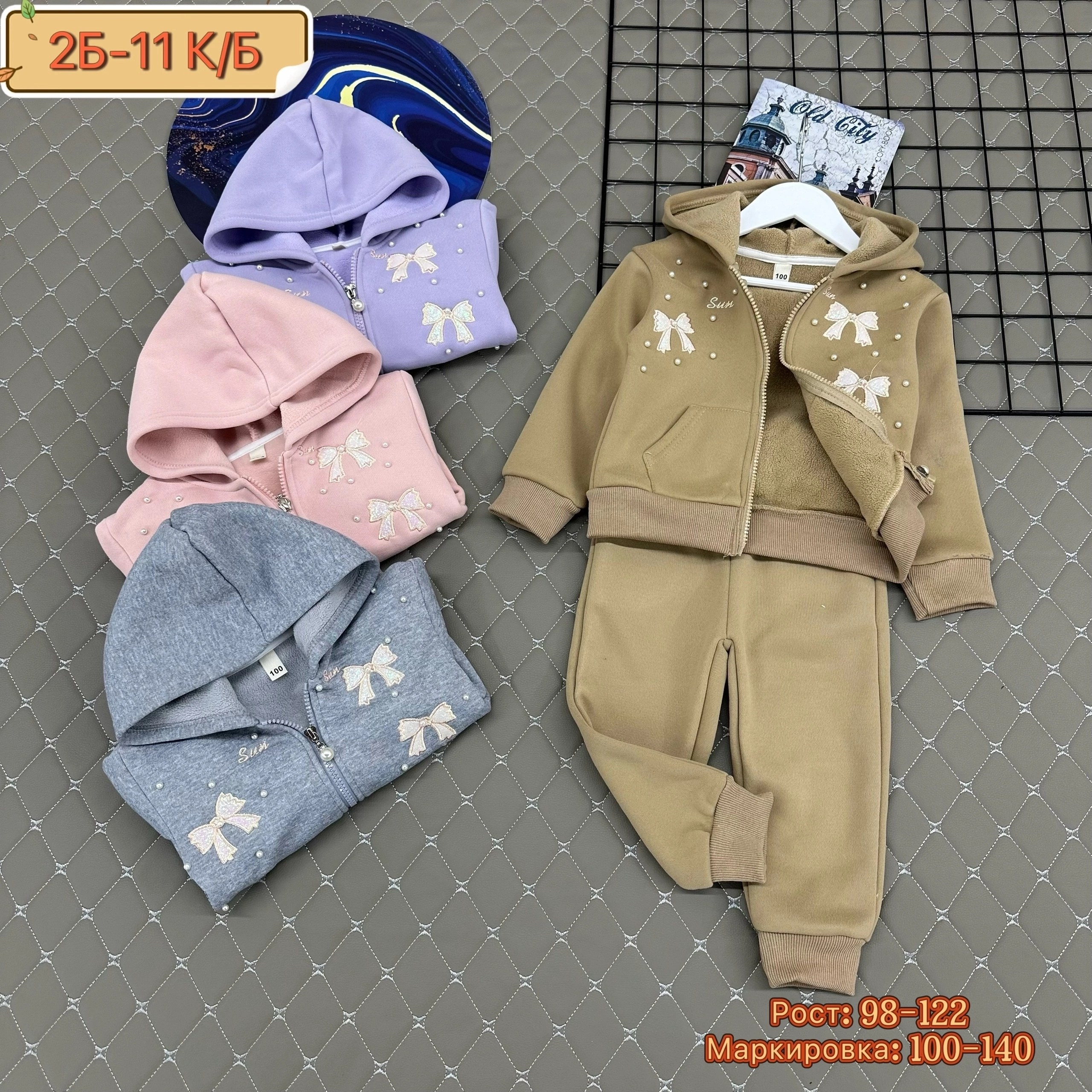 костюмчик,спортивные костюм,детский костюм,костюм теплый,костюмы спортивные для мальчика