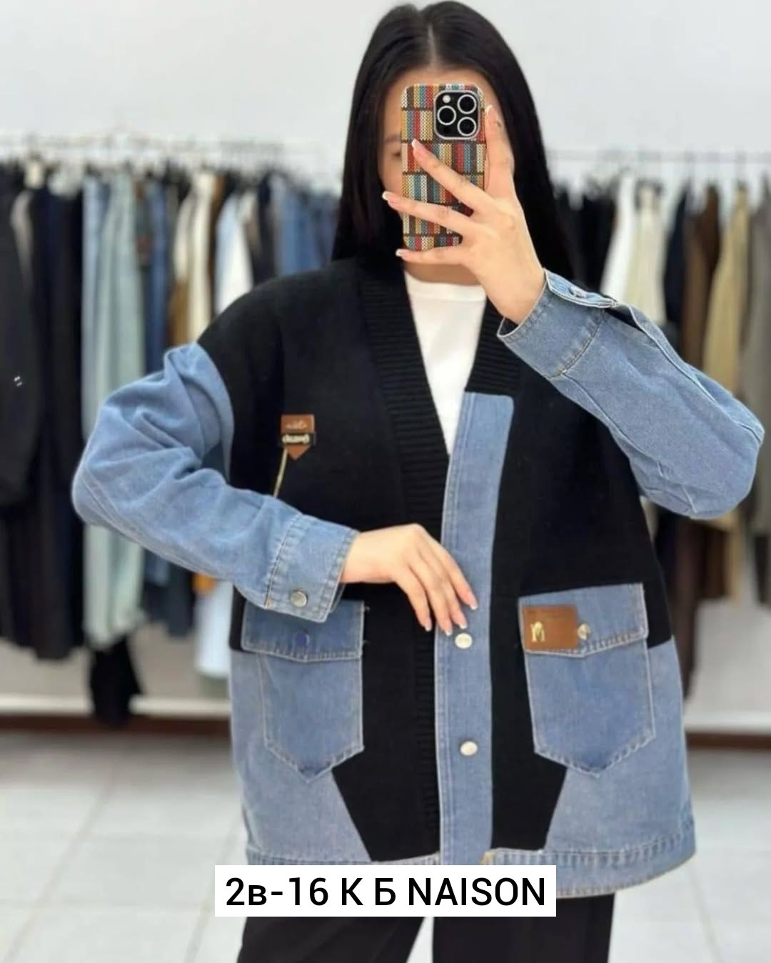 кардиган джинсовый,кардиган комбинированный,кардиган,вязаные кардиганы,кофта кардиган