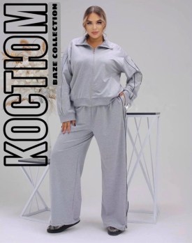 Костюм