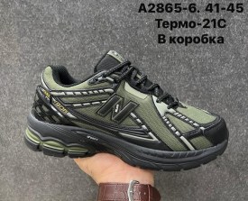 Кроссовки